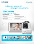  Samsung SEW-3043WPX3