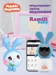  Ramili RV100CKROSH , 