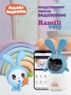  Ramili Baby RV100CKROSH 