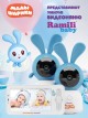 Ramili Baby RV100X2KROSH:   