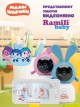  Ramili Baby RV100X2KROSHNUSHA   