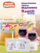  Ramili RV100X2NUSHA 