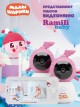  Ramili Baby RV100X2NUSHA 