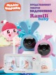  Ramili Baby RV100X2NUSHAKROSH   