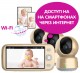 Видеоняня Ramili Baby RV1600X3: доступна через интернет
